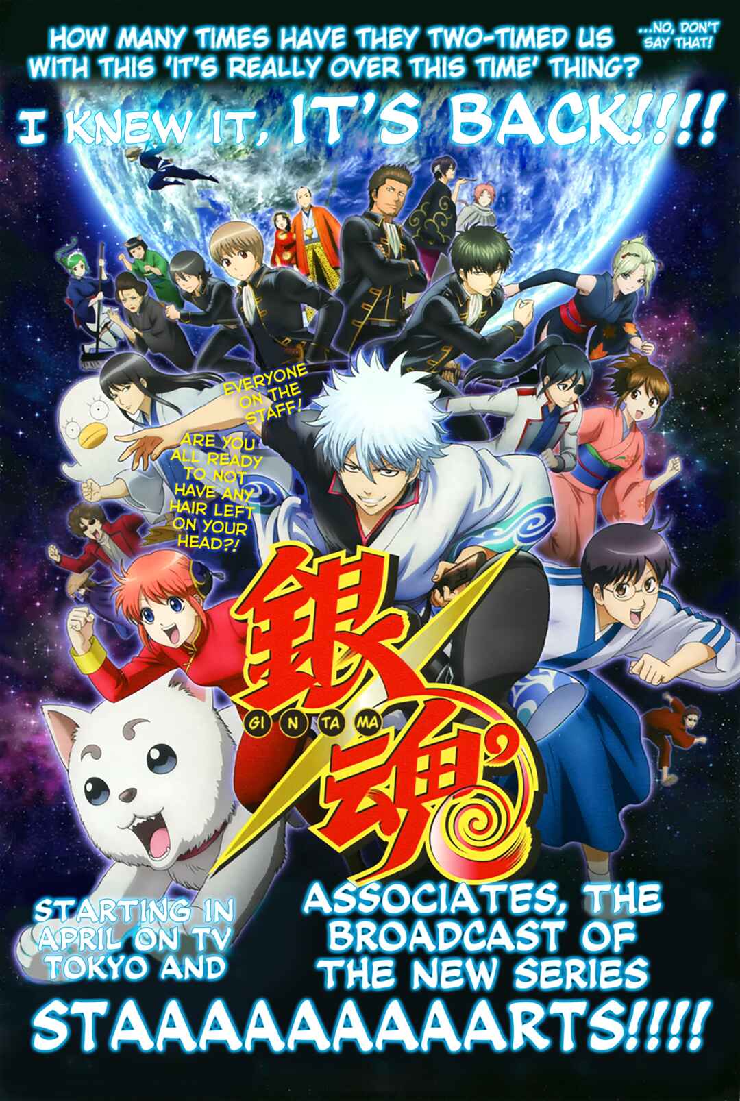 Gintama Chapter 525 - Page 12