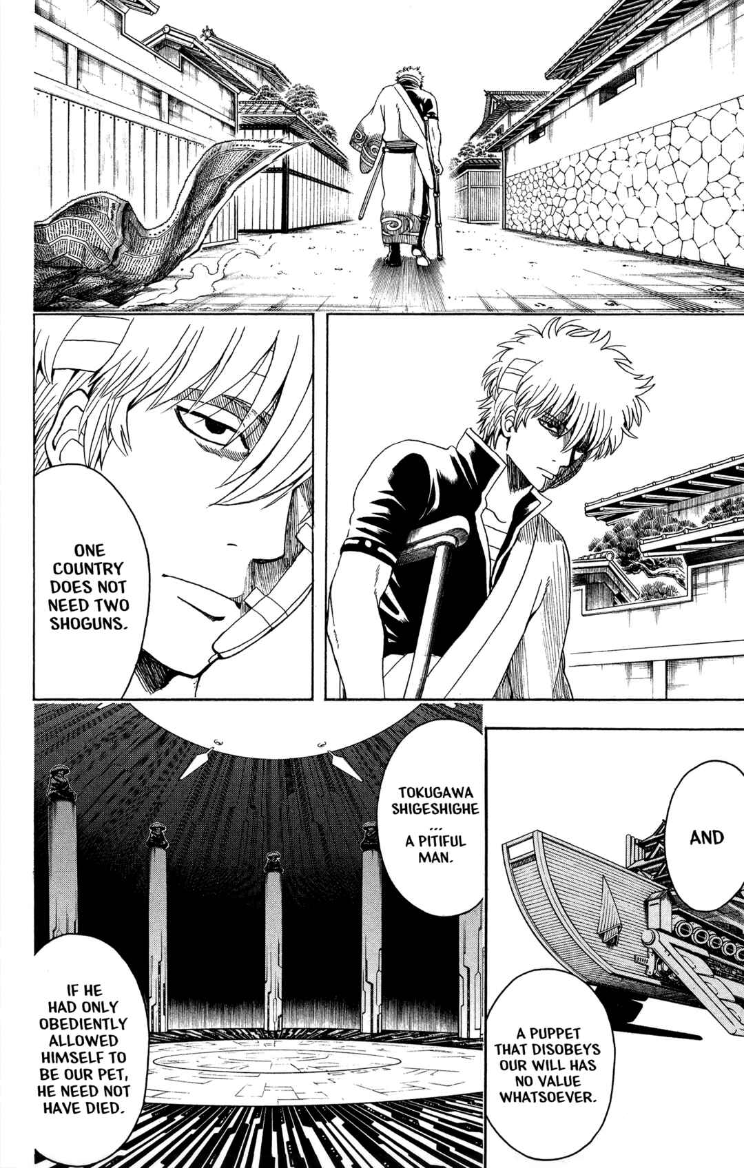 Gintama Chapter 525 - Page 20