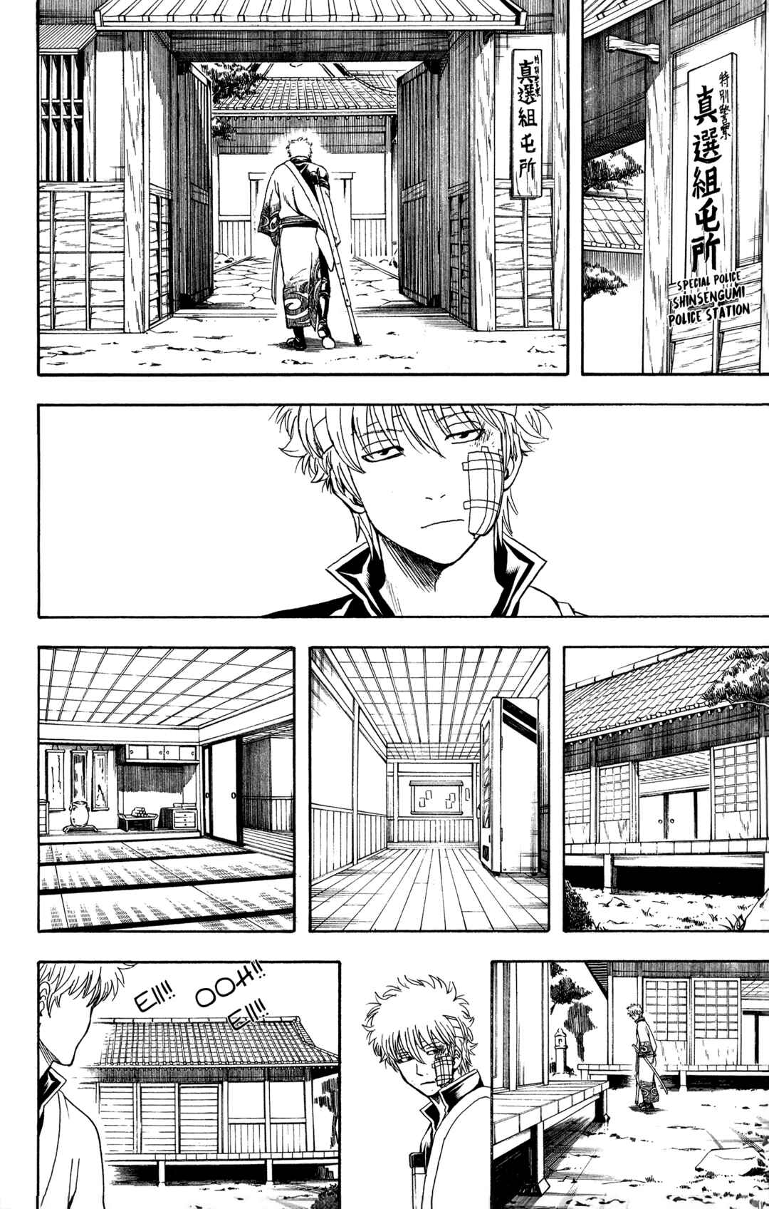 Gintama Chapter 525 - Page 24
