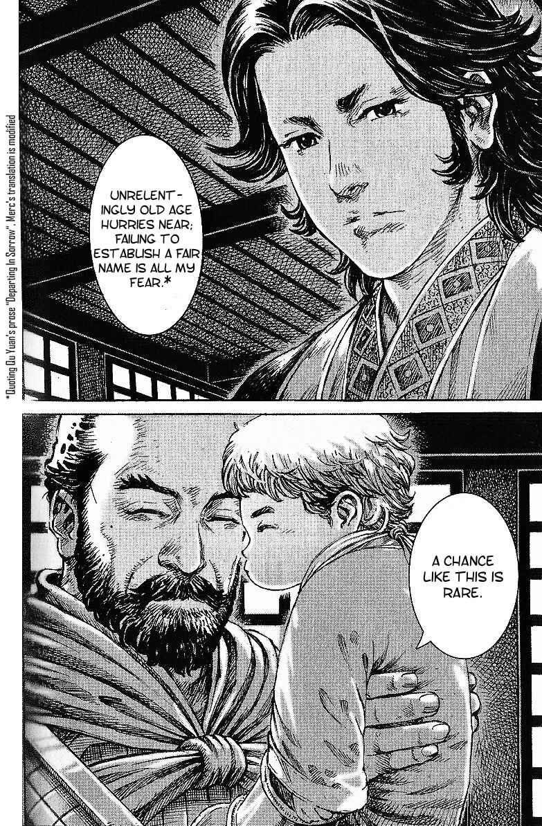 Huǒfèng Liáoyuán Chapter 408 - Page 16