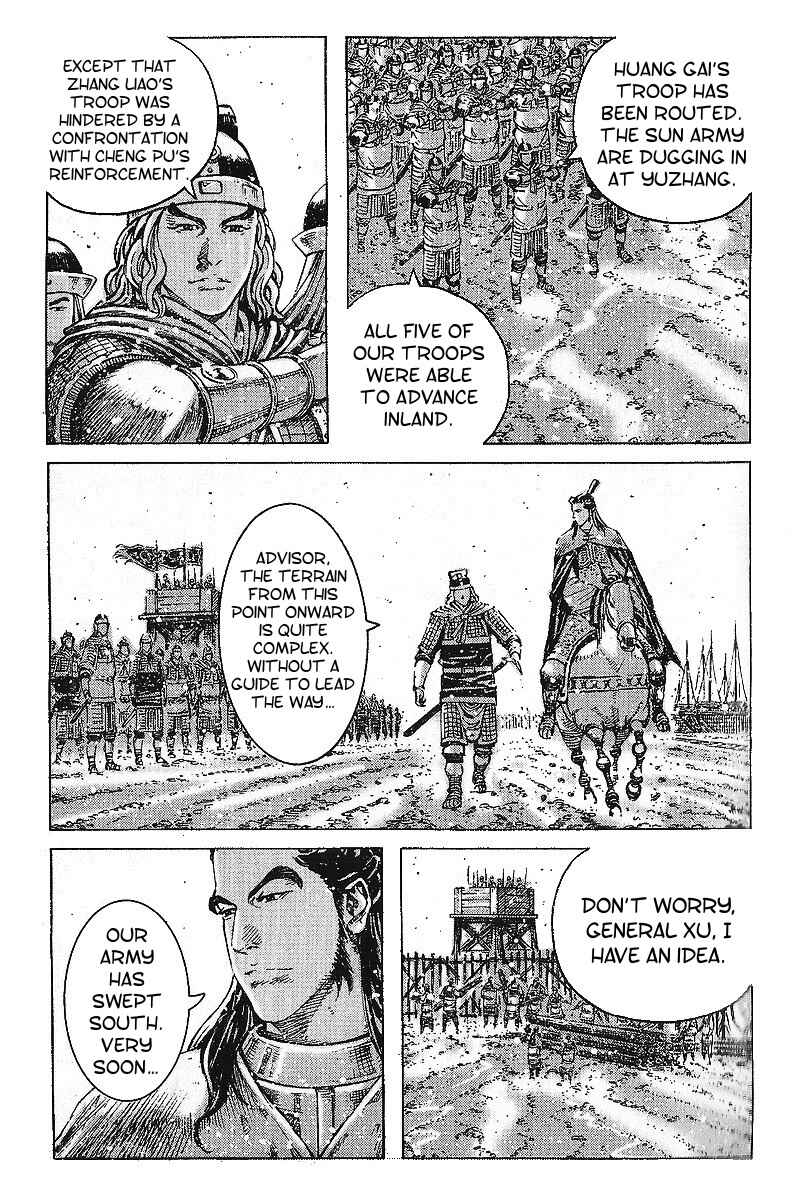 Huǒfèng Liáoyuán Chapter 408 - Page 7