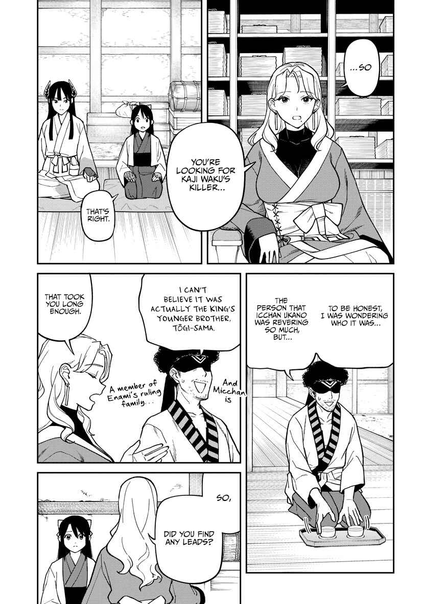 Ishigami Senki Chapter 30 - Page 12