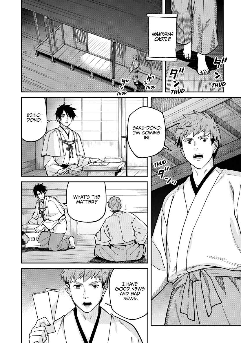 Ishigami Senki Chapter 30 - Page 22
