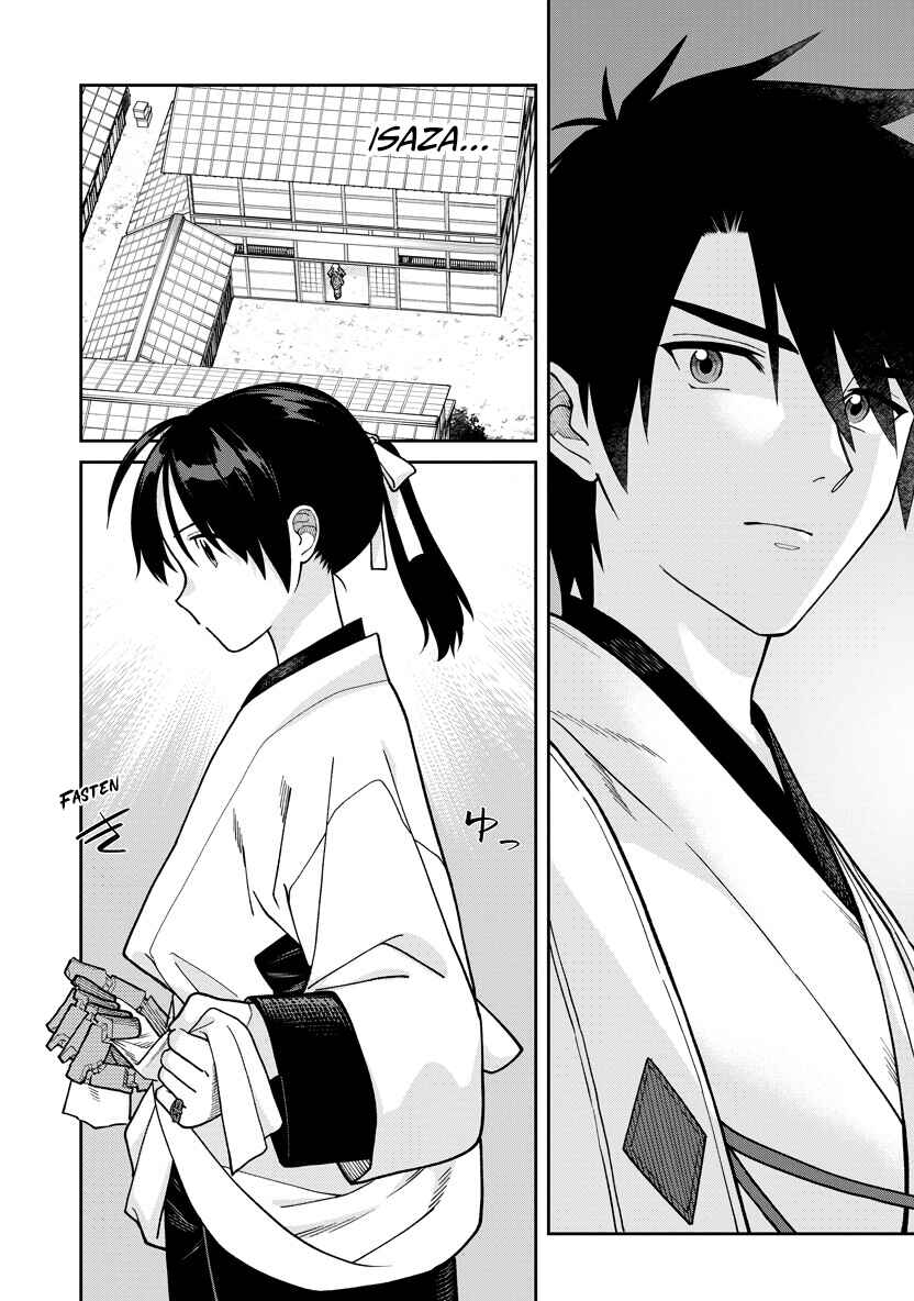 Ishigami Senki Chapter 30 - Page 26