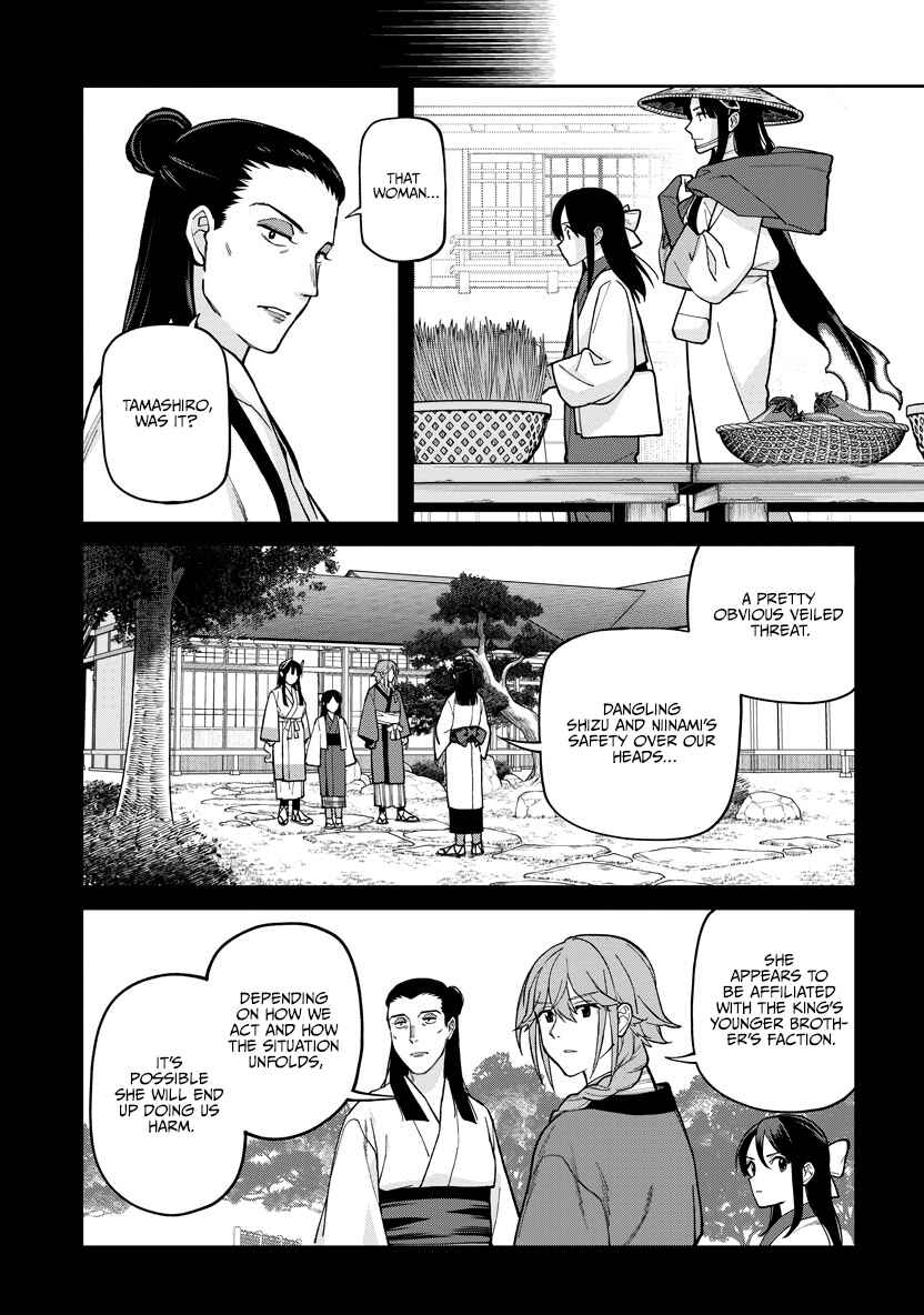 Ishigami Senki Chapter 30 - Page 6