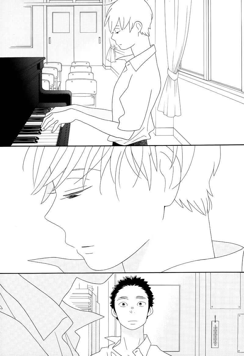 Kimi to Boku. Chapter 91 - Page 17
