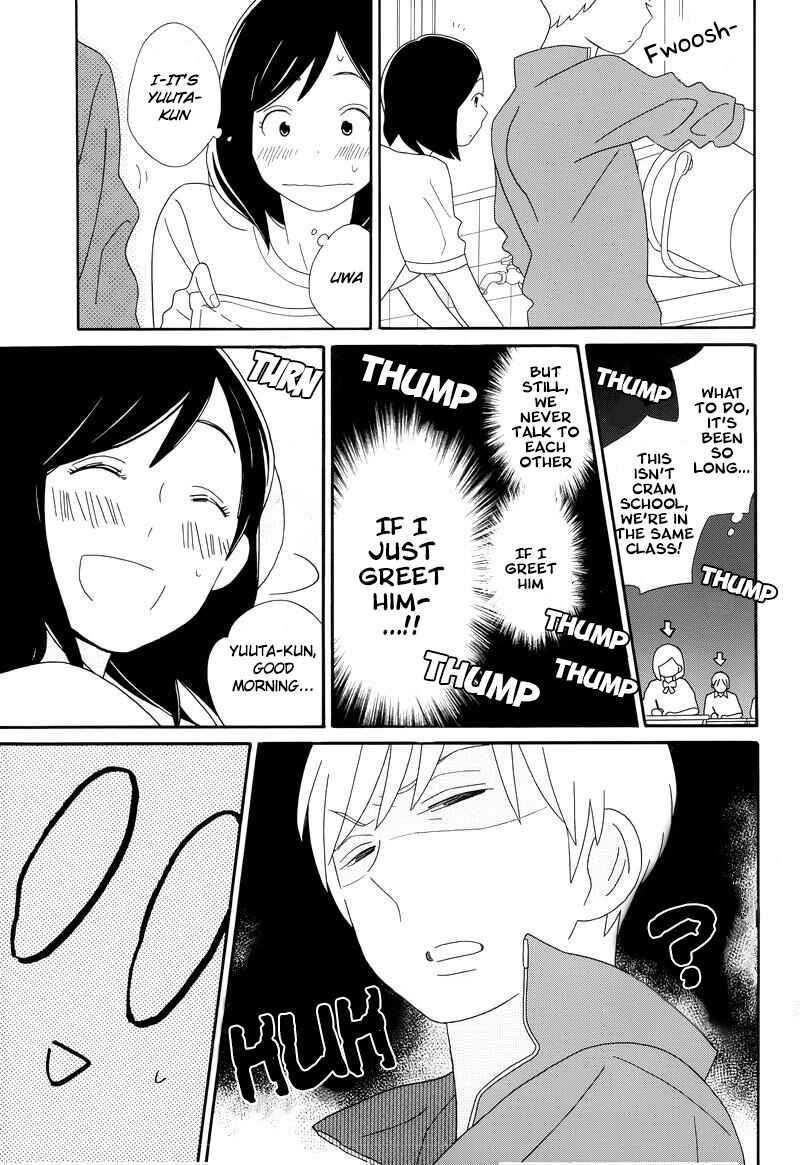 Kimi to Boku. Chapter 91 - Page 3