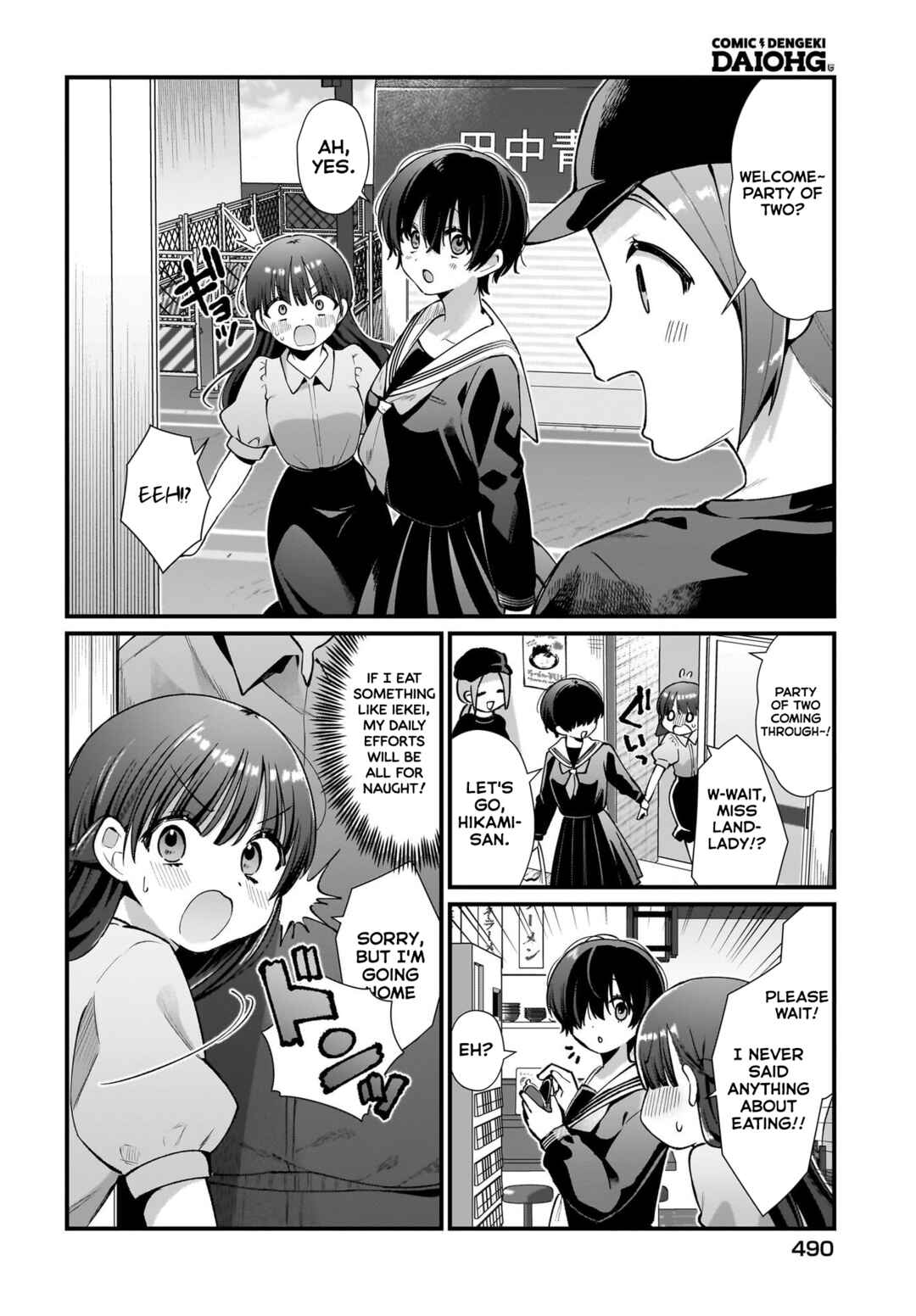 Midareta Futari no Mitasare Gohan Chapter 3 - Page 10