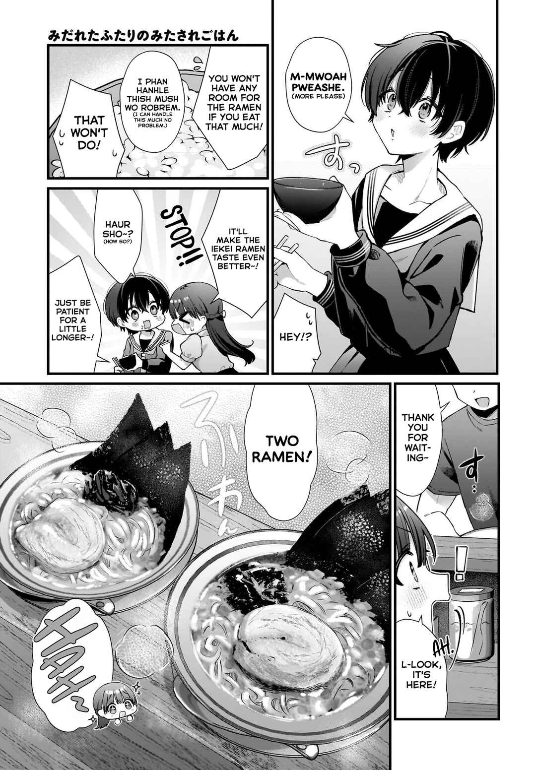 Midareta Futari no Mitasare Gohan Chapter 3 - Page 13