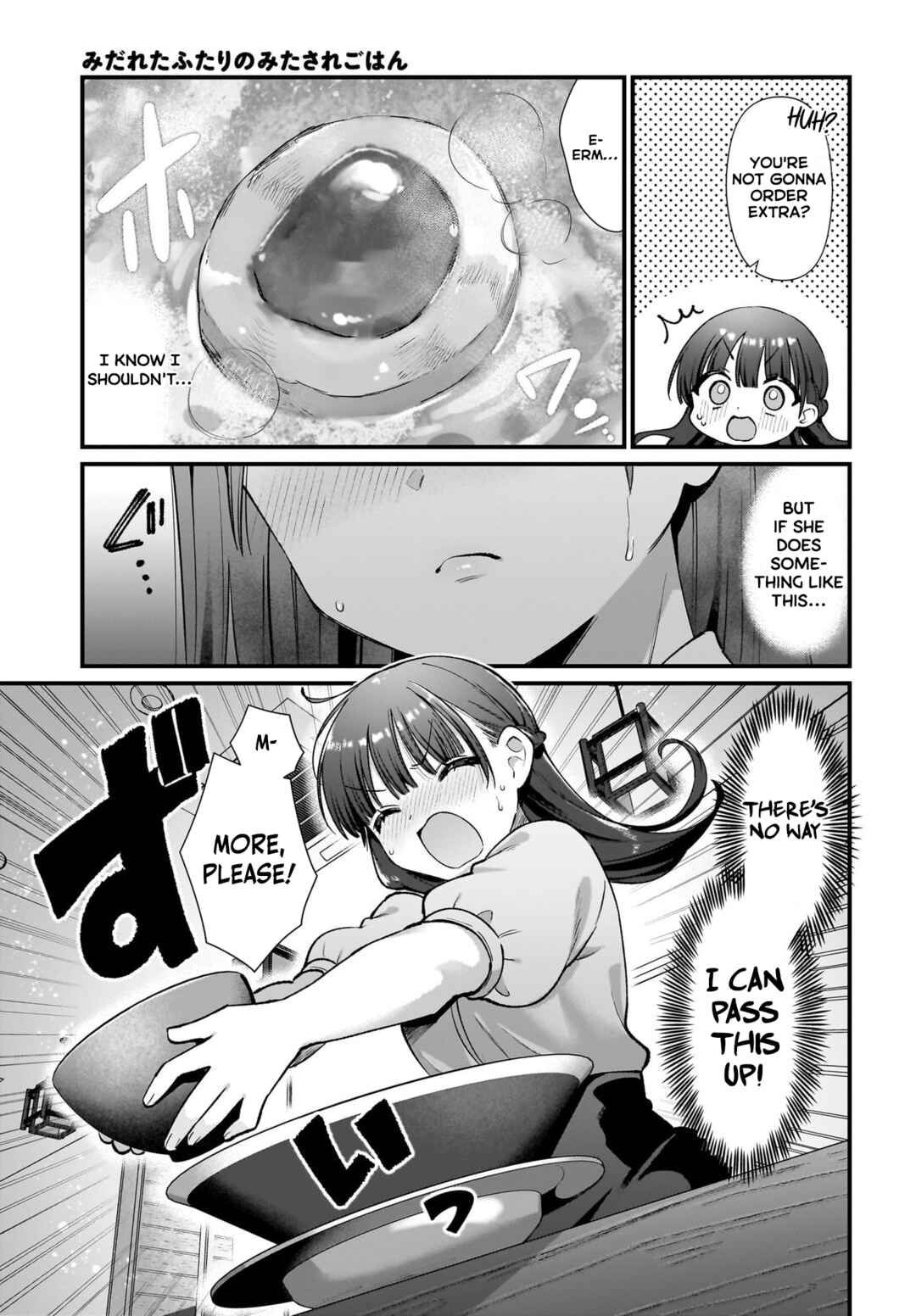 Midareta Futari no Mitasare Gohan Chapter 3 - Page 25