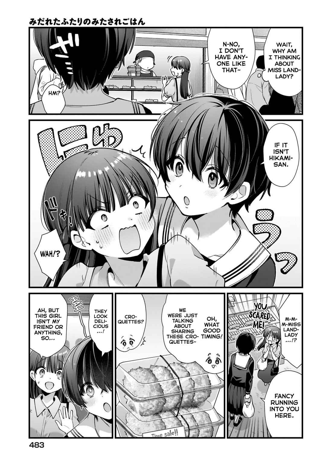 Midareta Futari no Mitasare Gohan Chapter 3 - Page 3