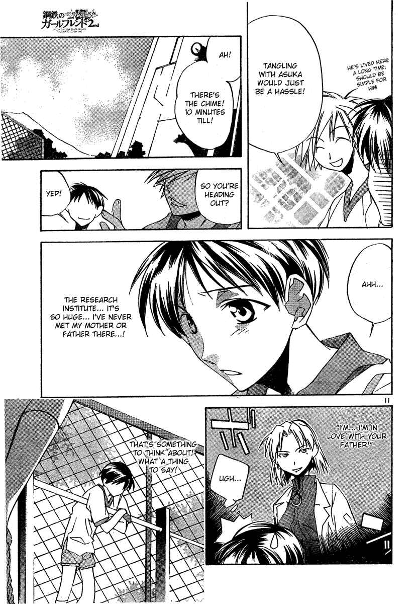 Neon Genesis Evangelion: Angelic Days Chapter 2 - Page 11
