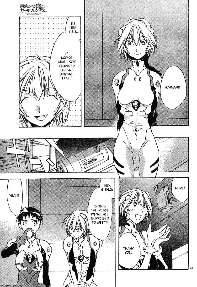 Neon Genesis Evangelion: Angelic Days Chapter 2 - Page 31