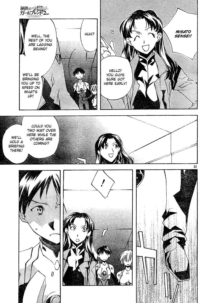 Neon Genesis Evangelion: Angelic Days Chapter 2 - Page 33