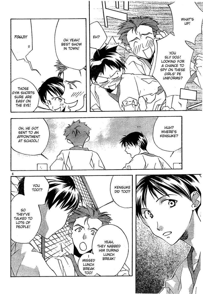 Neon Genesis Evangelion: Angelic Days Chapter 2 - Page 6