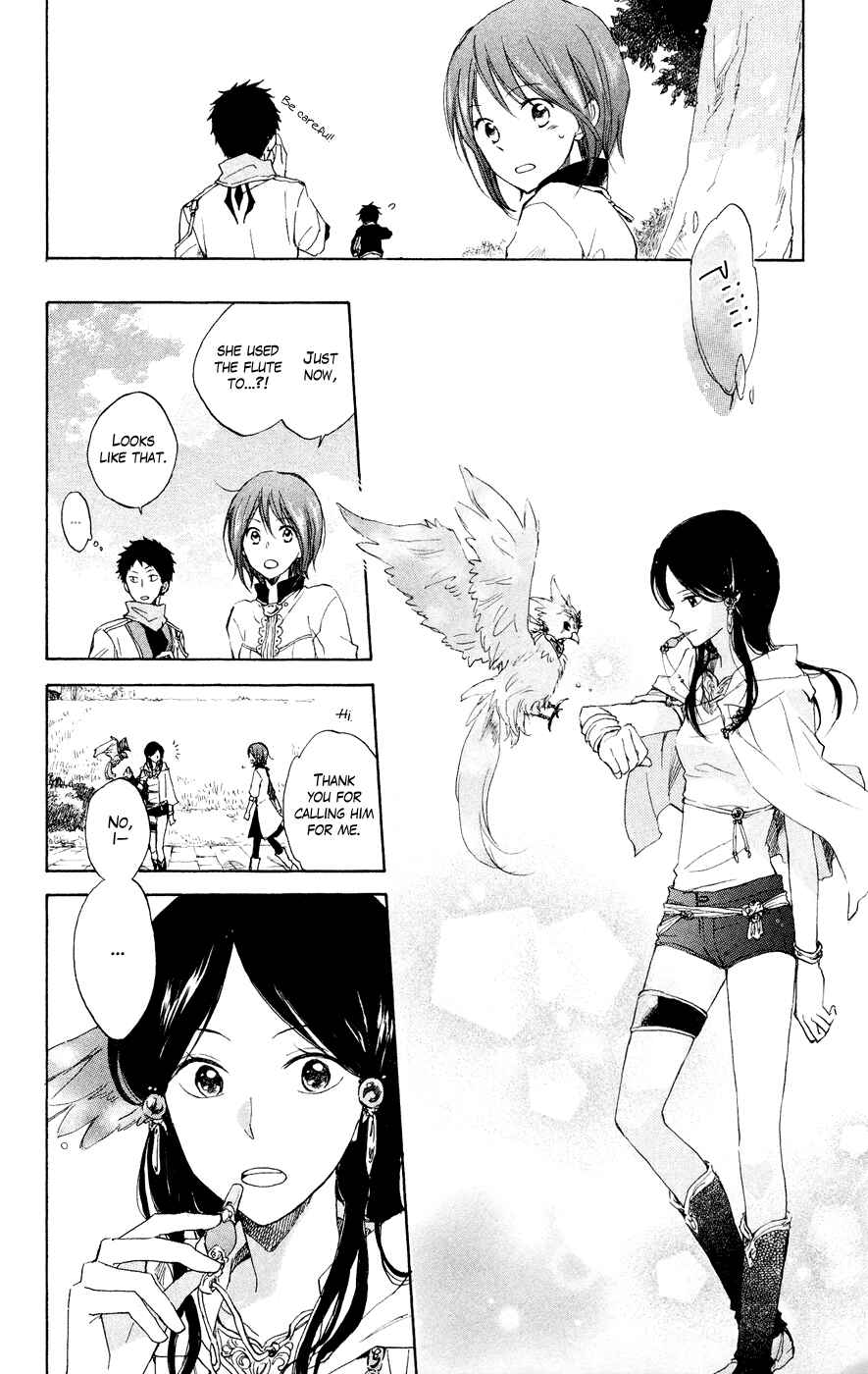 Akagami no Shirayukihime Chapter 12 - Page 10