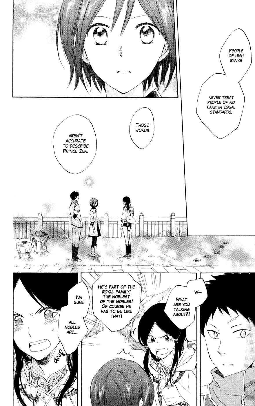 Akagami no Shirayukihime Chapter 12 - Page 12