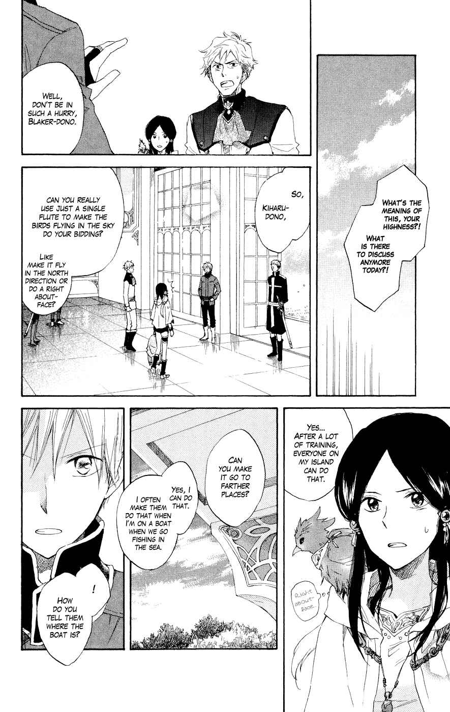 Akagami no Shirayukihime Chapter 12 - Page 24