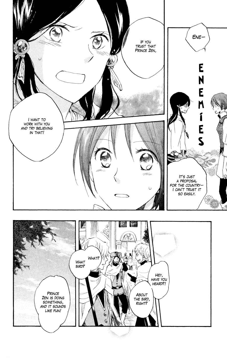 Akagami no Shirayukihime Chapter 12 - Page 28