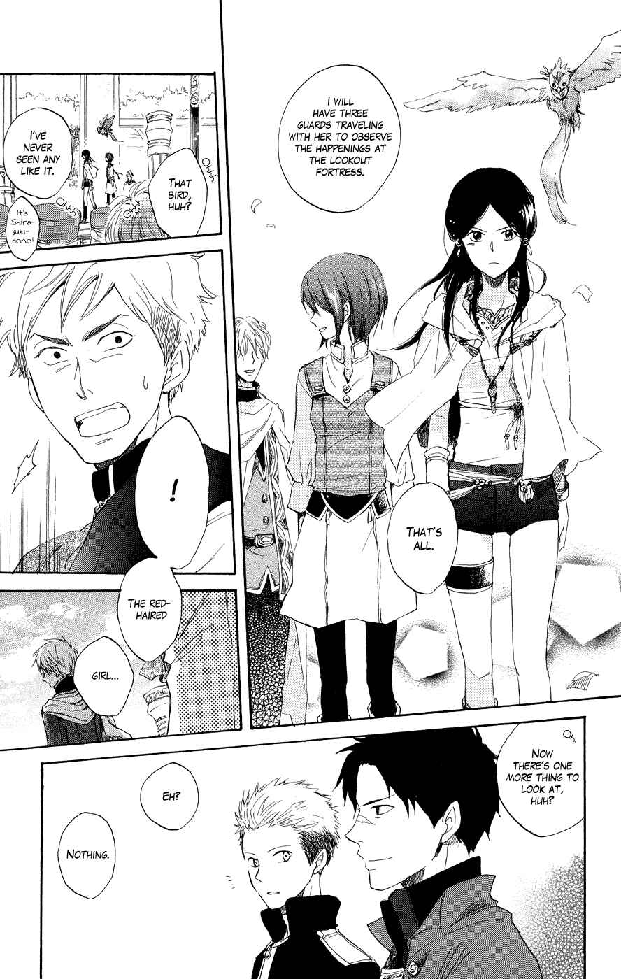 Akagami no Shirayukihime Chapter 12 - Page 31