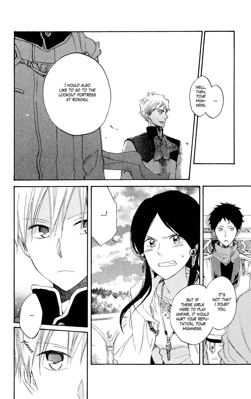 Akagami no Shirayukihime Chapter 12 - Page 34