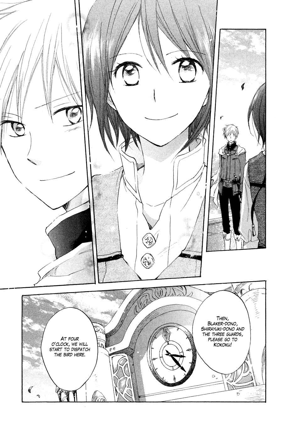Akagami no Shirayukihime Chapter 12 - Page 35