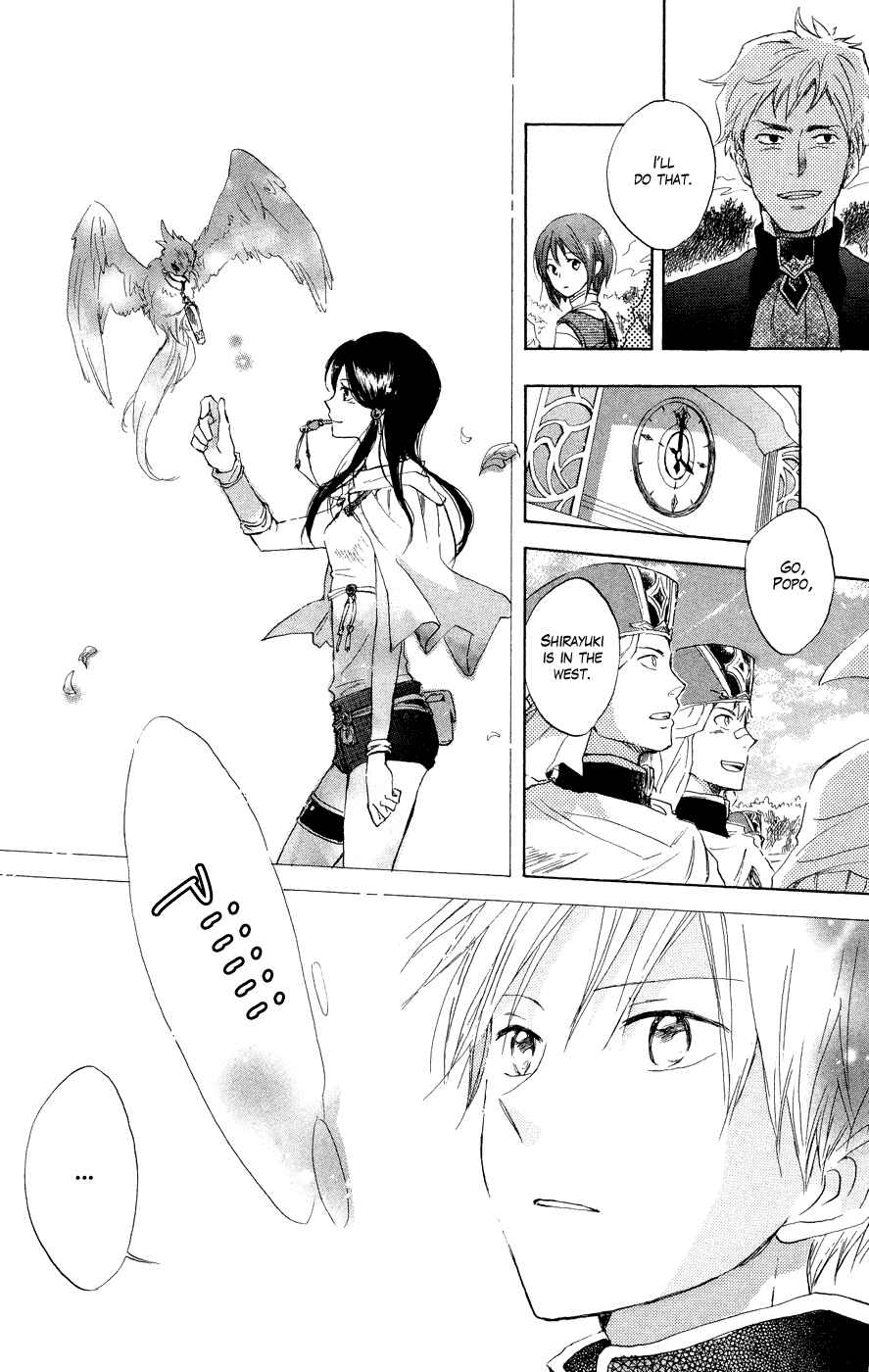 Akagami no Shirayukihime Chapter 12 - Page 38