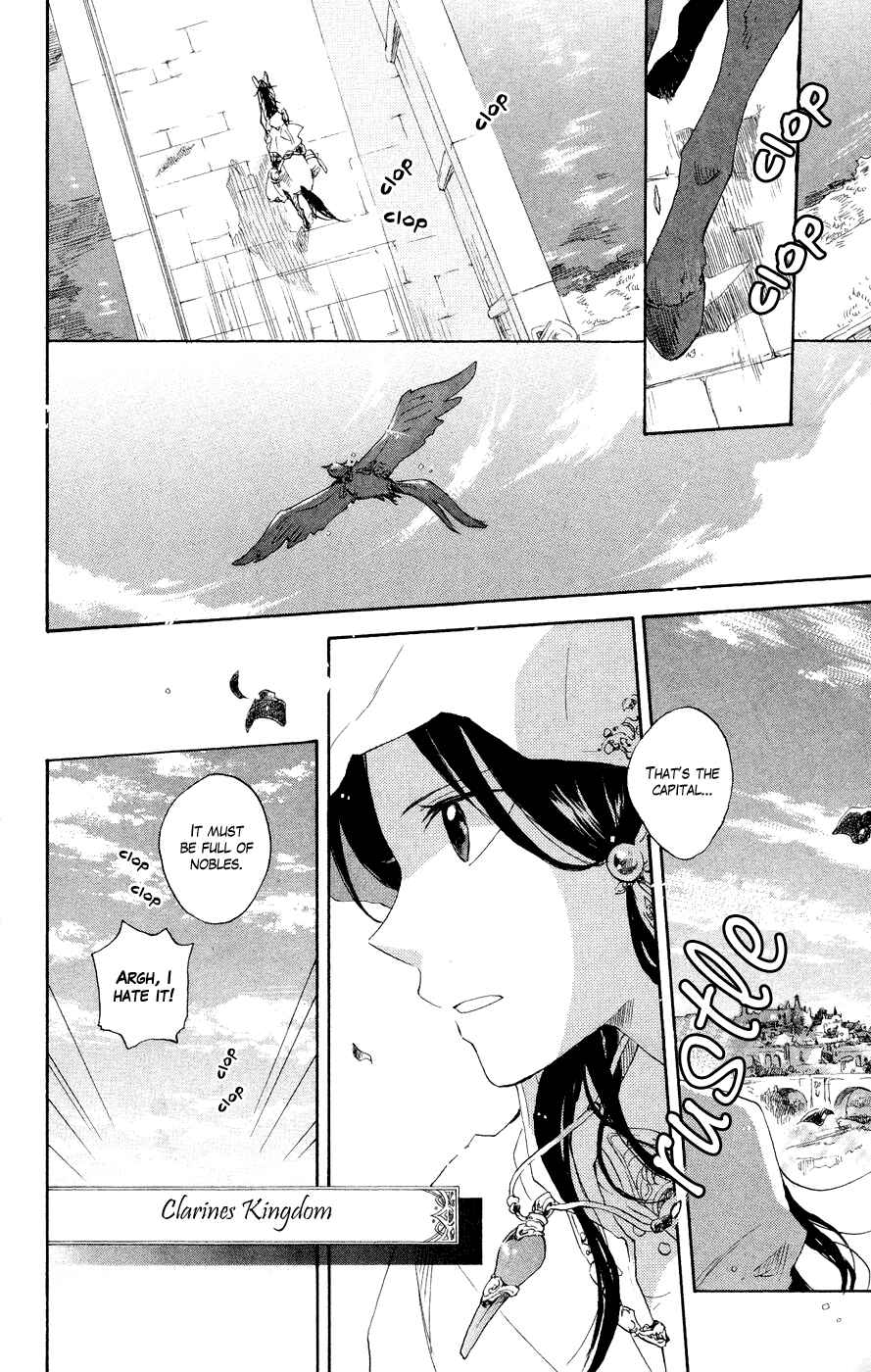 Akagami no Shirayukihime Chapter 12 - Page 4