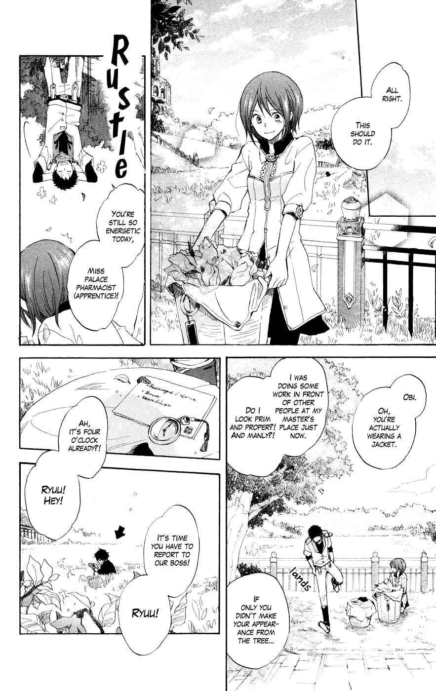 Akagami no Shirayukihime Chapter 12 - Page 8