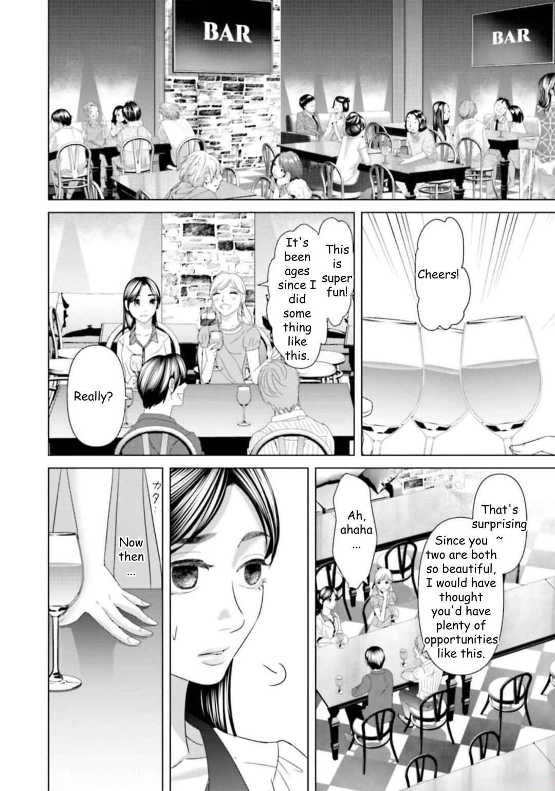 Replica - Moto Tsuma no Fukushuu Chapter 39 - Page 10