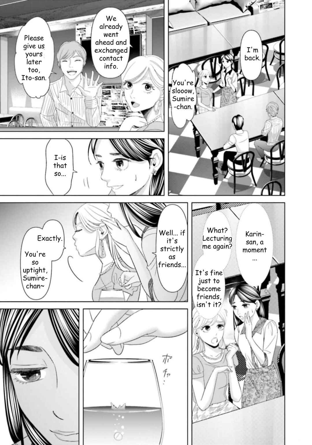 Replica - Moto Tsuma no Fukushuu Chapter 39 - Page 13