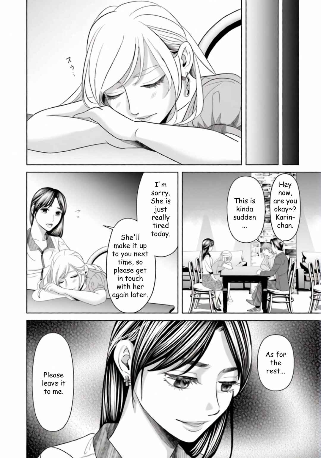 Replica - Moto Tsuma no Fukushuu Chapter 39 - Page 14