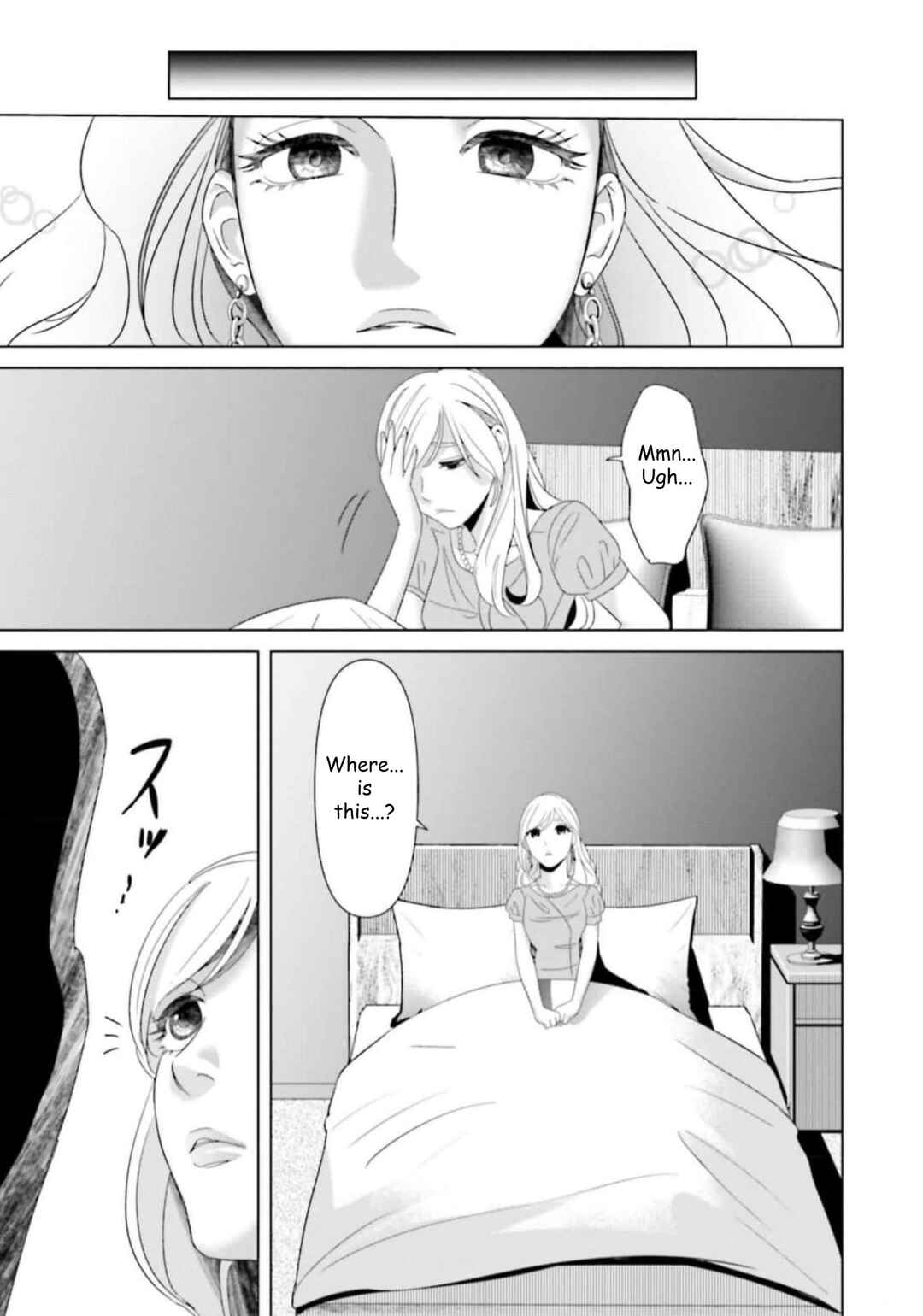 Replica - Moto Tsuma no Fukushuu Chapter 39 - Page 15