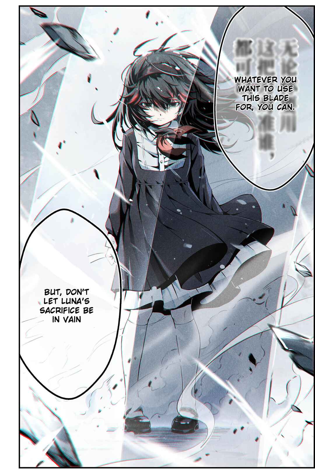 Punishing Gray Raven: Interlude Chapter 6 - Page 5