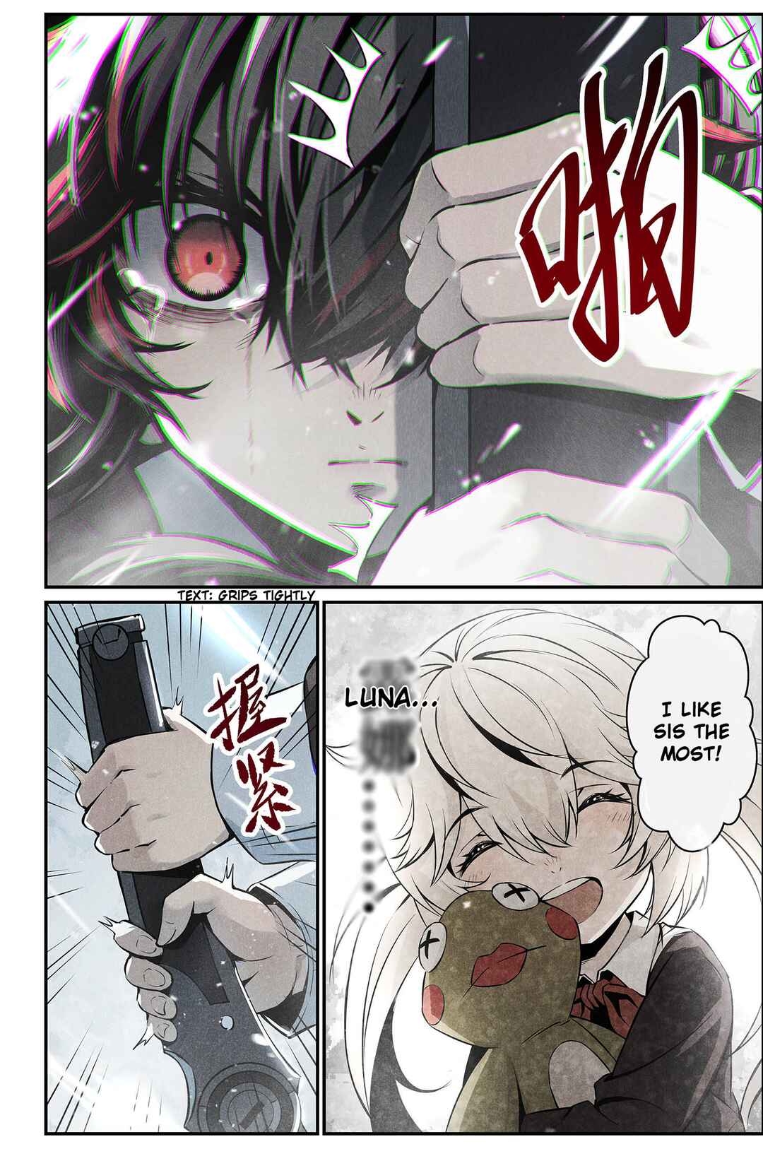 Punishing Gray Raven: Interlude Chapter 6 - Page 7