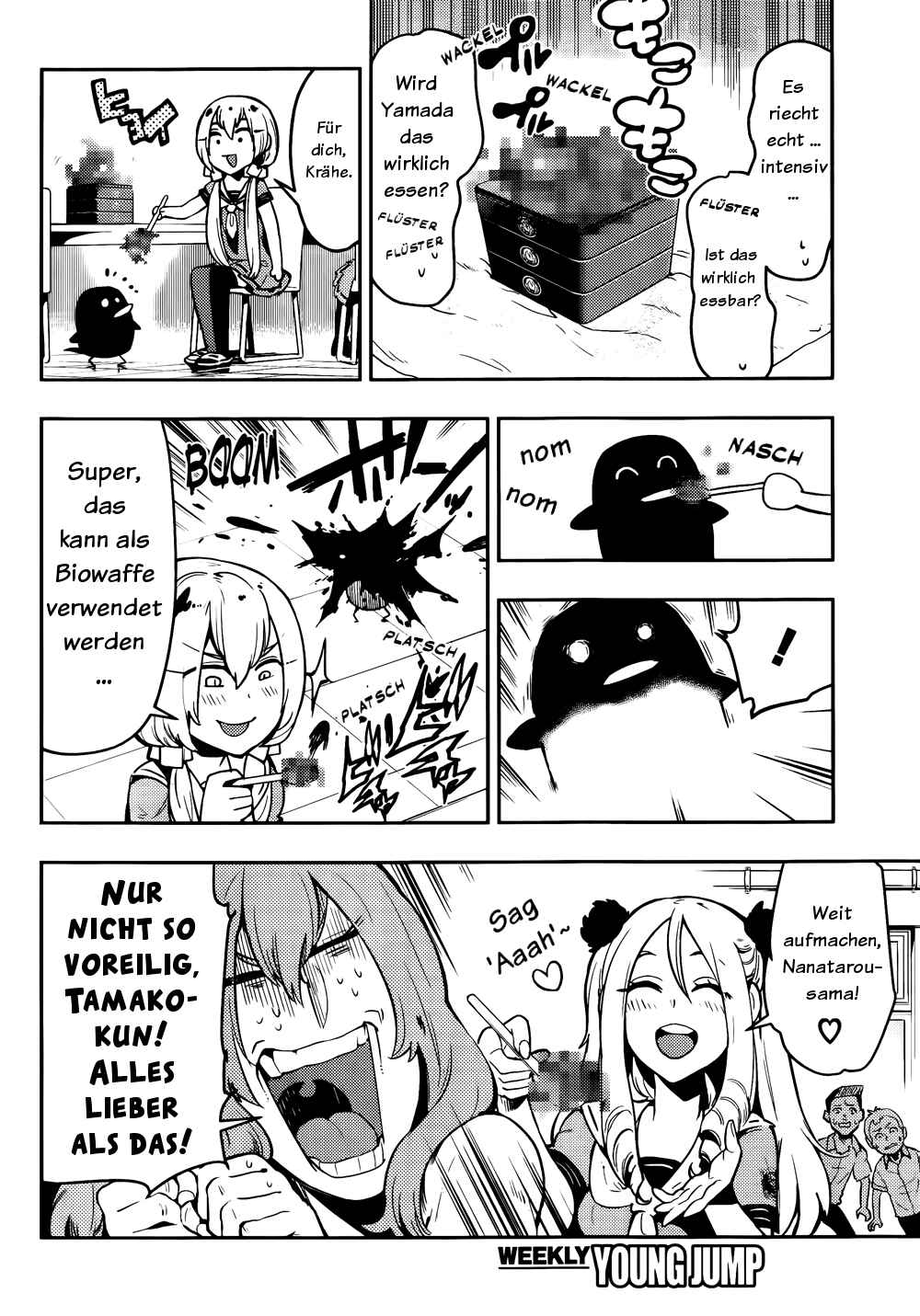 Boku Girl Chapter 43 - Page 14
