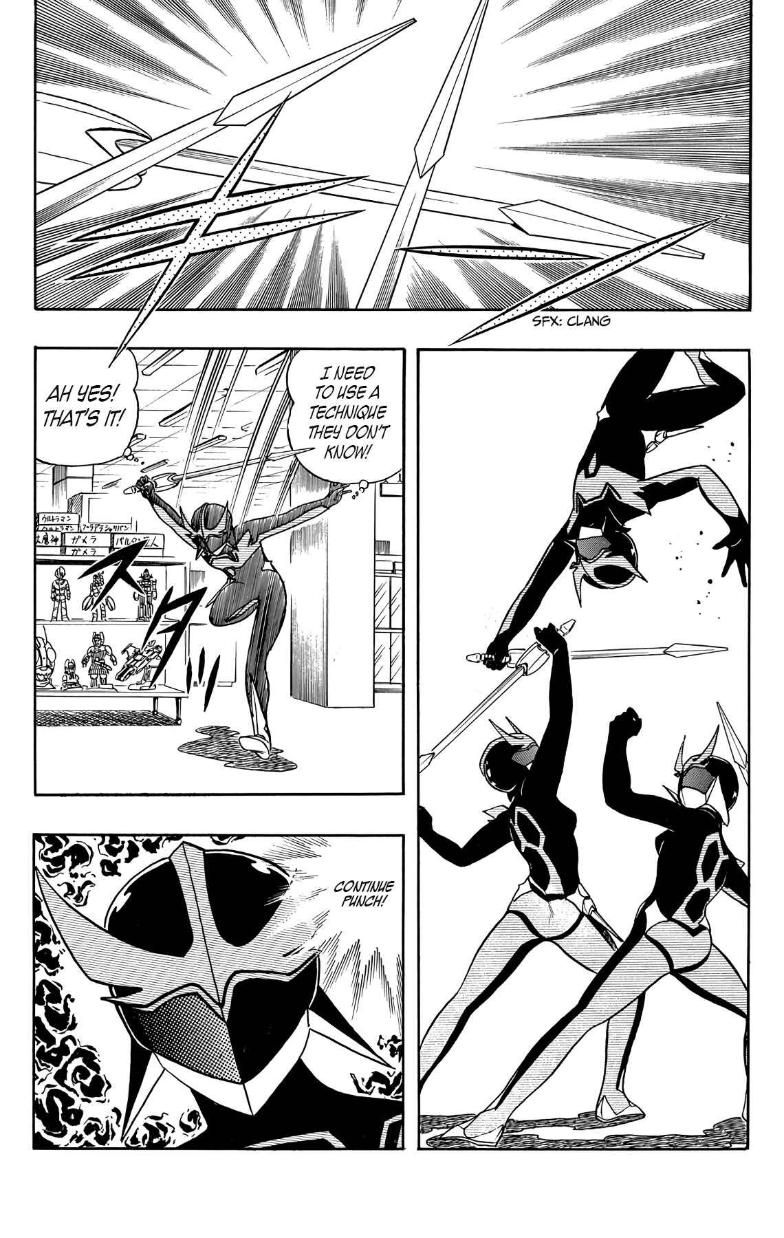 Wing-Man Chapter 26 - Page 3