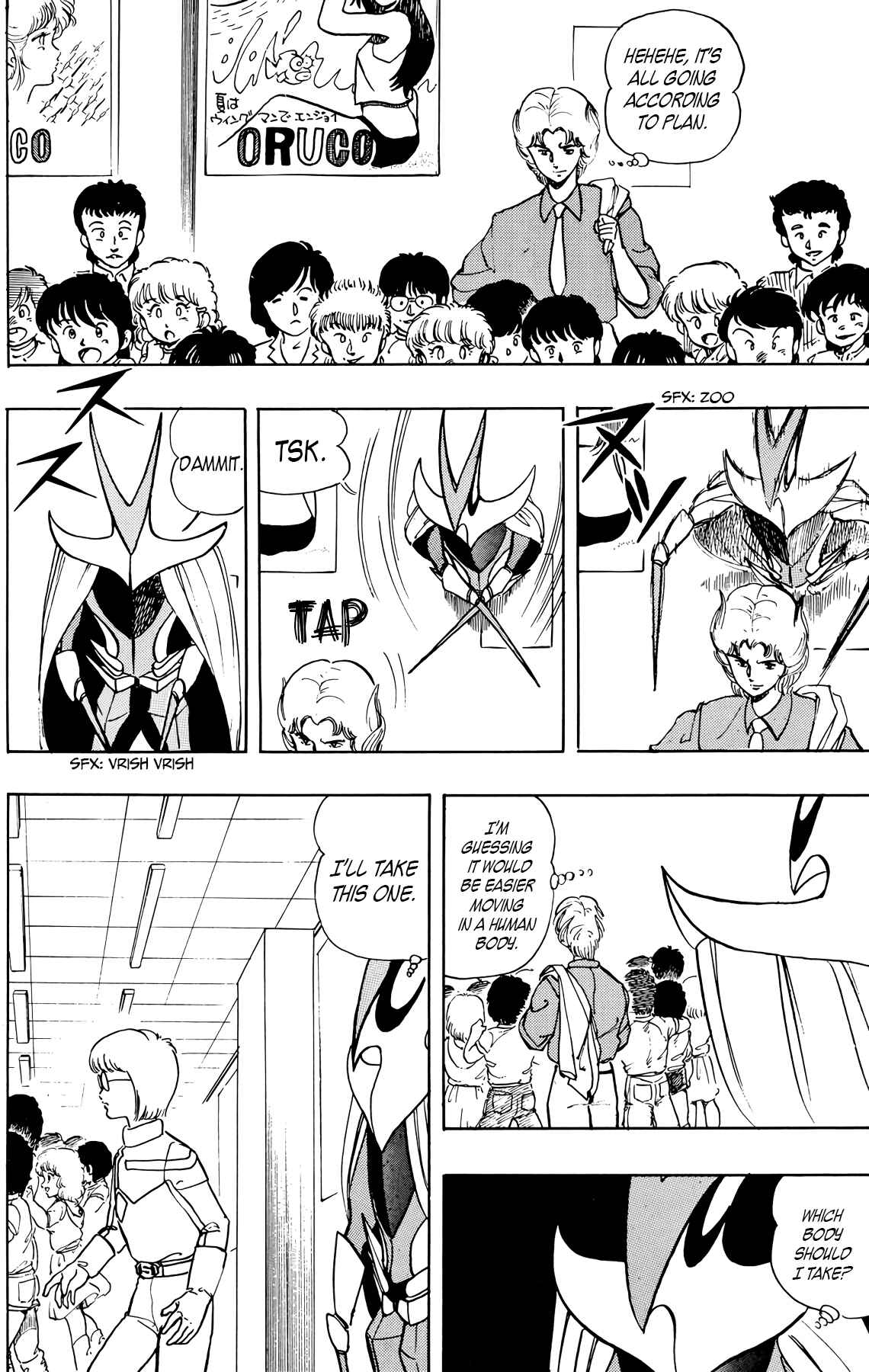Wing-Man Chapter 26 - Page 6