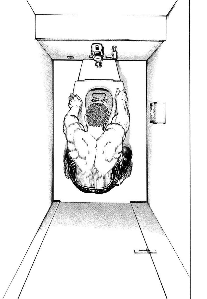 Tough Chapter 297 - Page 4