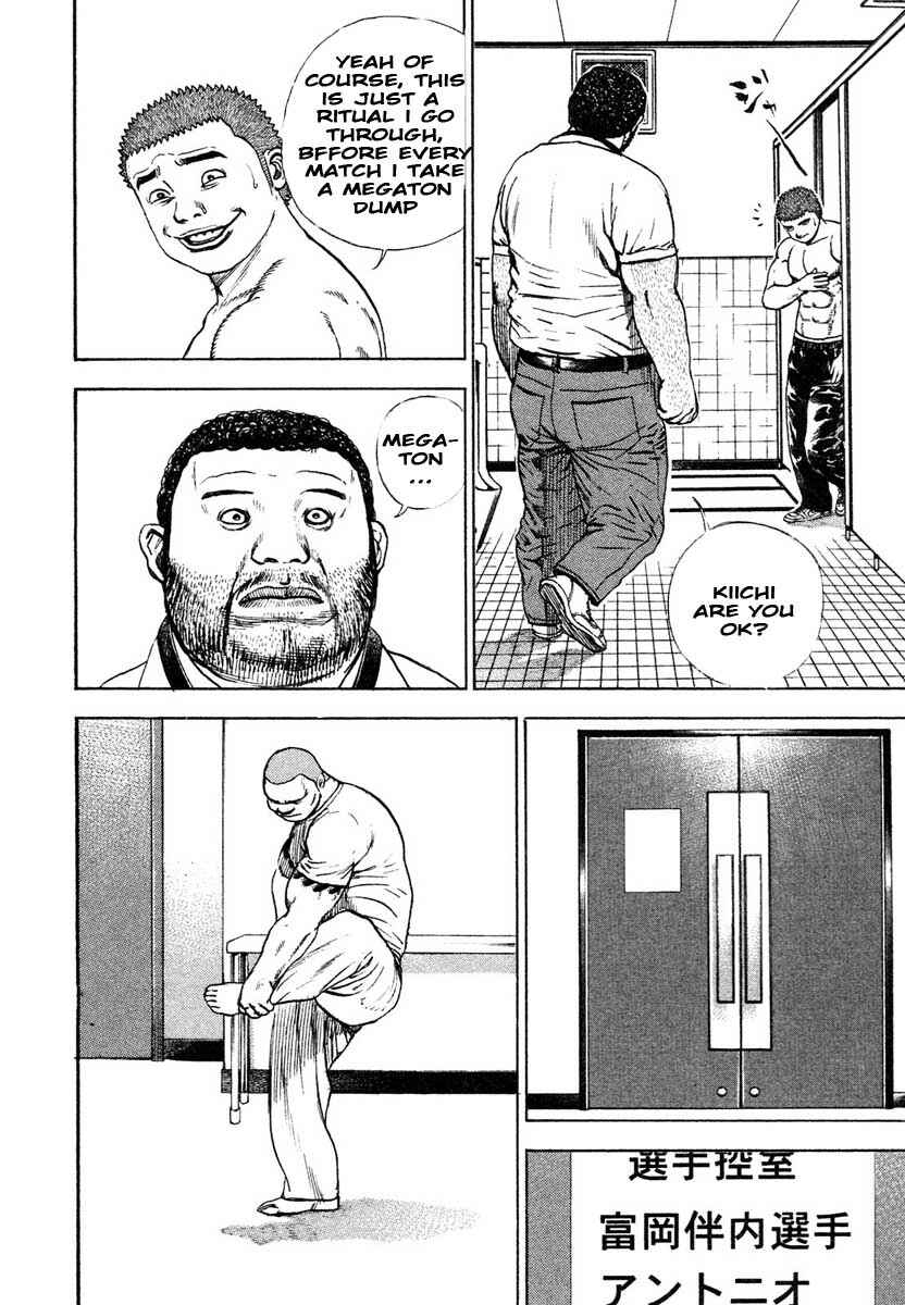 Tough Chapter 297 - Page 6