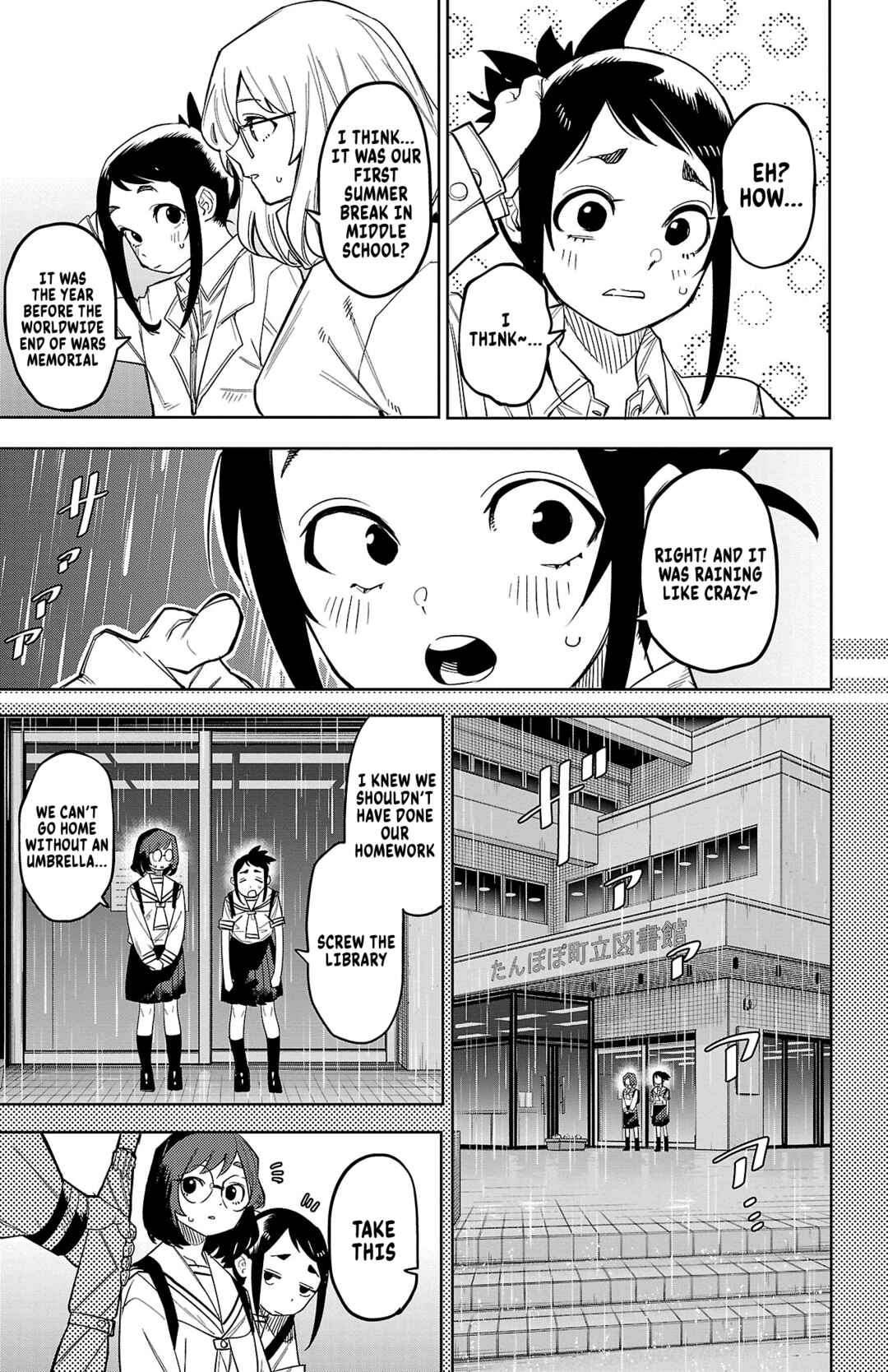 Shy Chapter 198 - Page 5