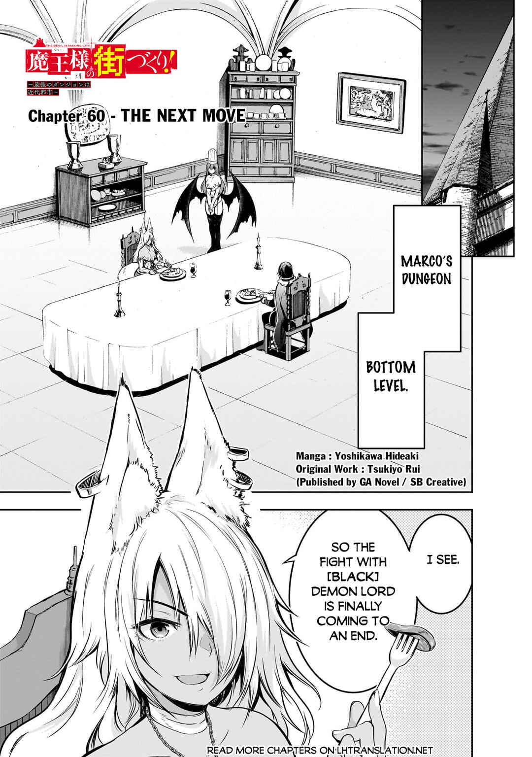 Maou-sama no Machizukuri! ~Saikyou no Dungeon wa Kindai Toshi~ Chapter 60 - Page 2