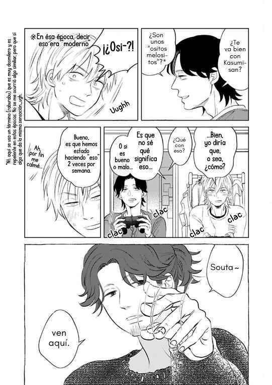 Kareshi ga Hoshikatta Chapter 7 - Page 12
