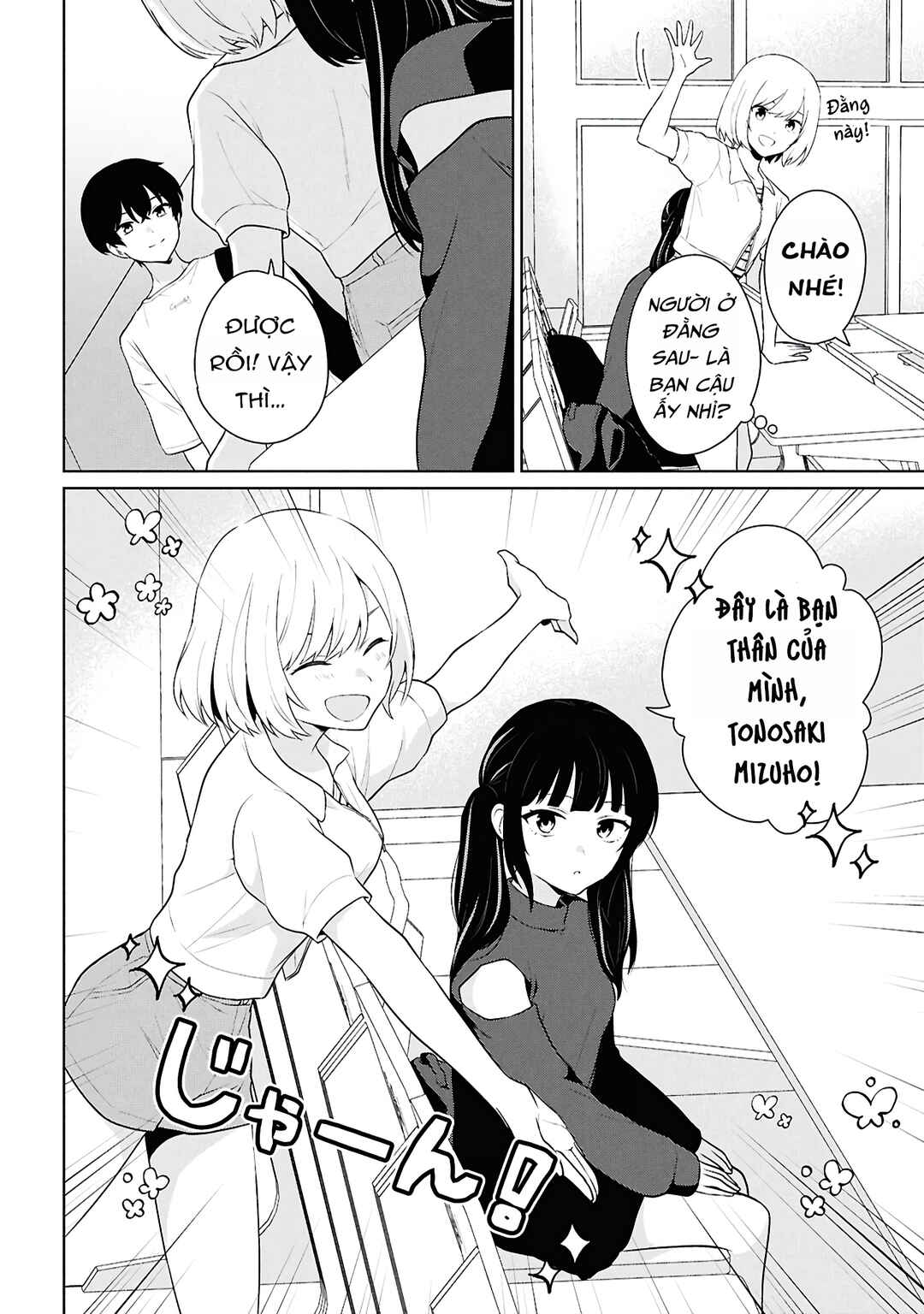 Danjo-hi 1:5 no Sekai demo Futsuu ni Ikirareru to Omotta? ~Gekiomoi Kanjou na Kanojo-tachi ga Mujikaku Danshi ni Honrou Saretara~ Chapter 7 - Page 14