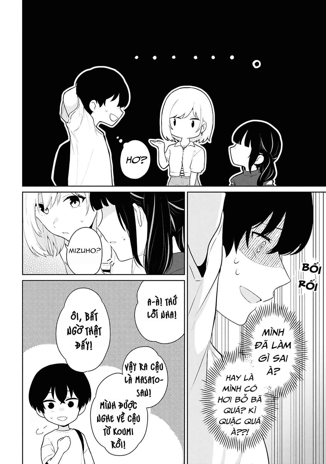 Danjo-hi 1:5 no Sekai demo Futsuu ni Ikirareru to Omotta? ~Gekiomoi Kanjou na Kanojo-tachi ga Mujikaku Danshi ni Honrou Saretara~ Chapter 7 - Page 16