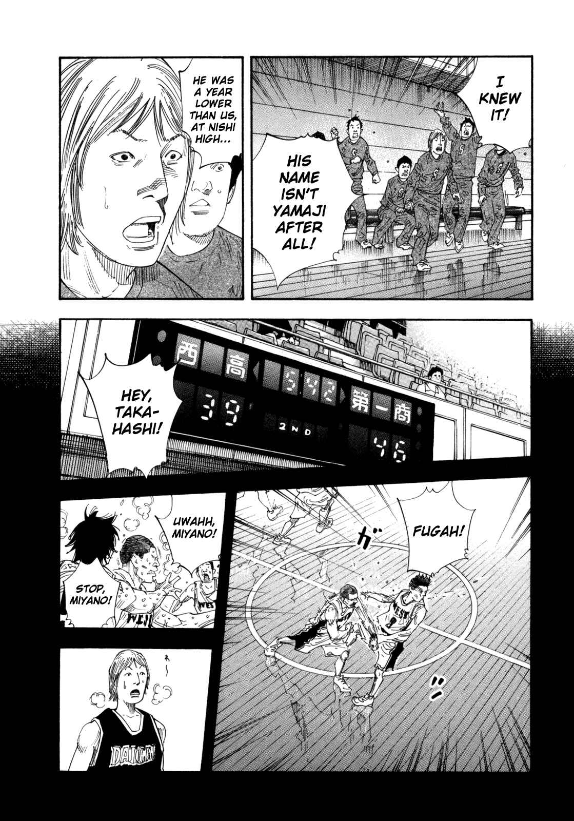 REAL Chapter 58 - Page 18