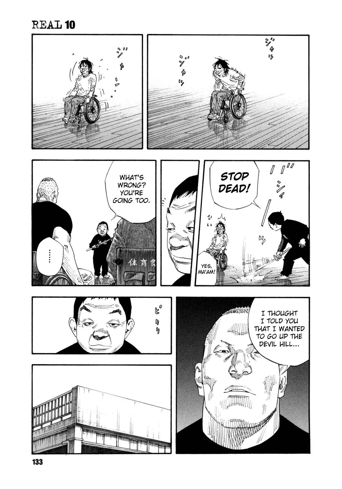 REAL Chapter 58 - Page 25