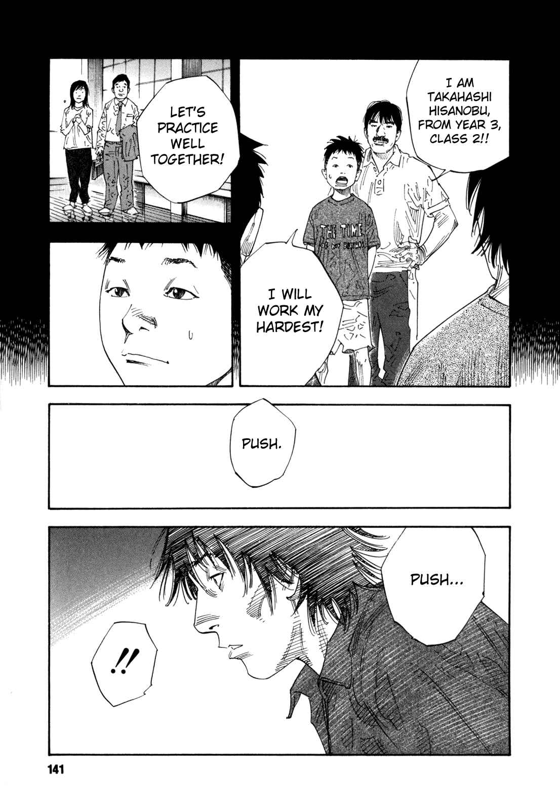 REAL Chapter 58 - Page 32