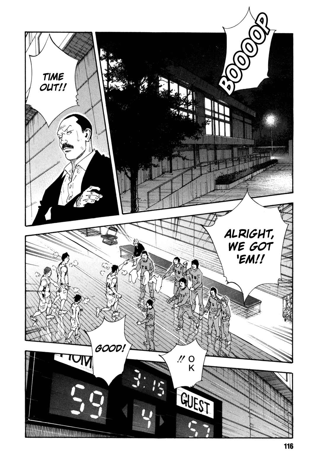 REAL Chapter 58 - Page 8