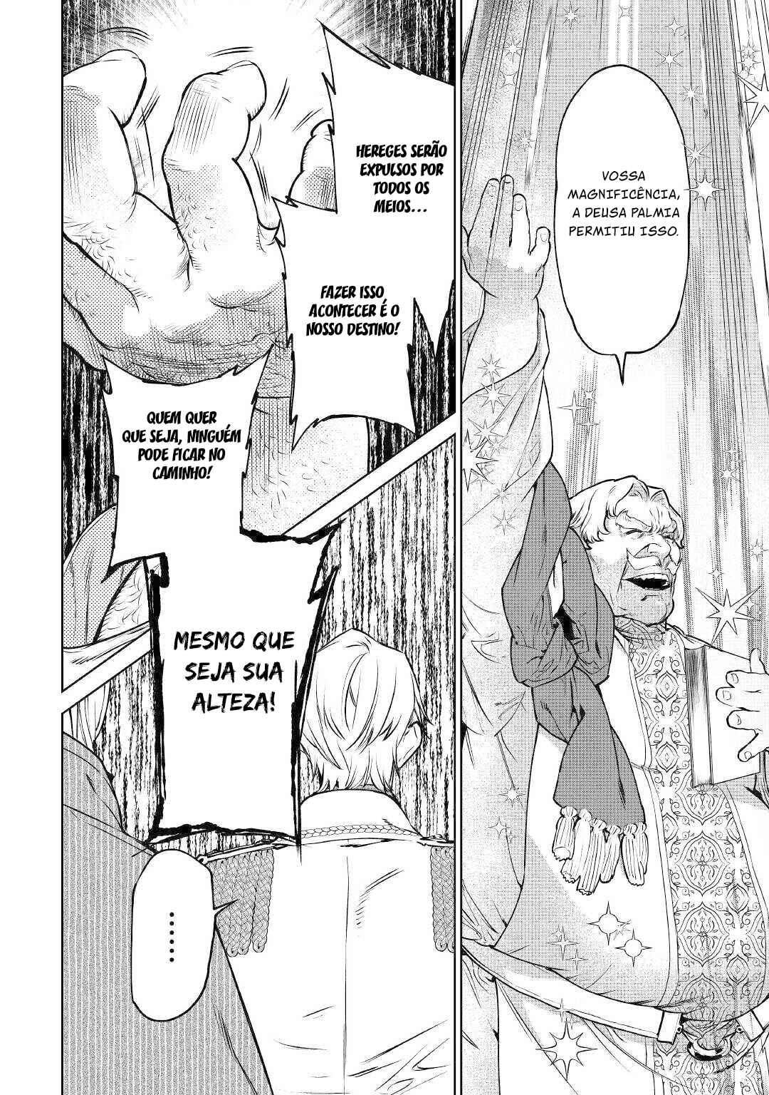 Saigo ni Hitotsu Dake Onegai Shite mo Yoroshii Deshou ka Chapter 17 - Page 22